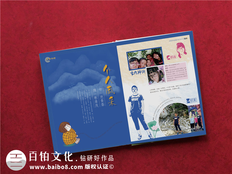 驚艷~畢業(yè)相冊制作案例-網(wǎng)上那些畢業(yè)紀念冊設計模板簡(jiǎn)直弱爆了！