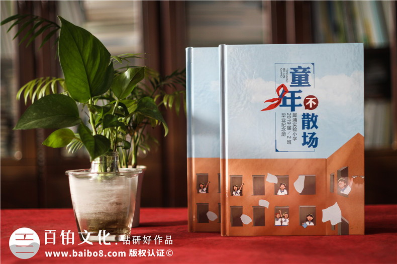 小學(xué)畢業(yè)紀念冊制作-畢業(yè)照記載小學(xué)生的畢業(yè)活動(dòng)