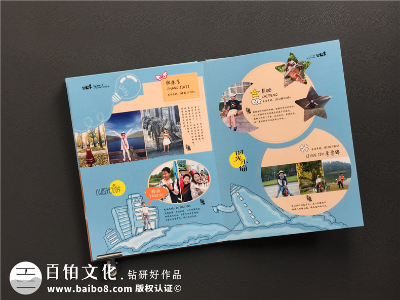 小學(xué)六年級下冊成長(cháng)紀念冊怎么做-即將畢業(yè)回憶小學(xué)時(shí)光制作紀念冊