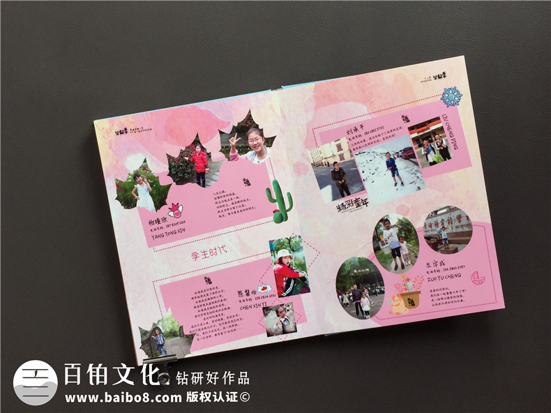 小學(xué)六年級下冊成長(cháng)紀念冊怎么做-即將畢業(yè)回憶小學(xué)時(shí)光制作紀念冊