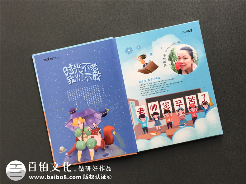 小學(xué)六年級下冊成長(cháng)紀念冊怎么做-即將畢業(yè)回憶小學(xué)時(shí)光制作紀念冊