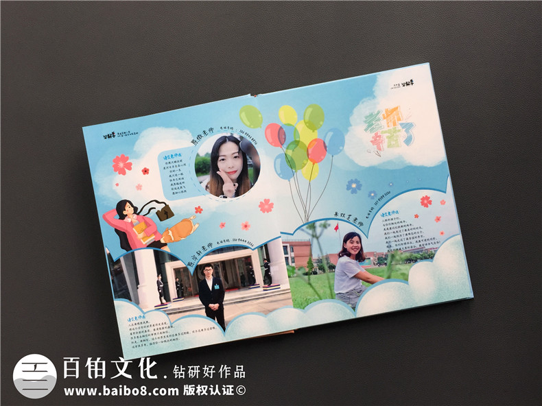 小學(xué)六年級下冊成長(cháng)紀念冊怎么做-即將畢業(yè)回憶小學(xué)時(shí)光制作紀念冊