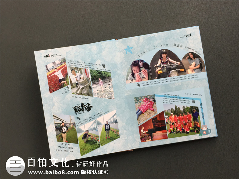 小學(xué)畢業(yè)紀念冊制作-畢業(yè)照記載小學(xué)生的畢業(yè)活動(dòng)