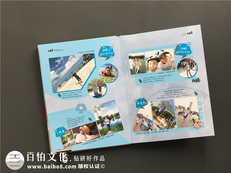 小學(xué)六年級下冊成長(cháng)紀念冊怎么做-即將畢業(yè)回憶小學(xué)時(shí)光制作紀念冊