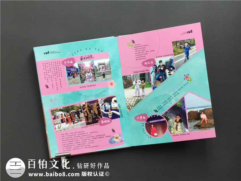 小學(xué)畢業(yè)紀念冊制作-畢業(yè)照記載小學(xué)生的畢業(yè)活動(dòng)