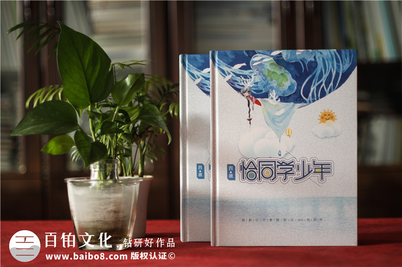 小學(xué)生畢業(yè)紀念冊主頁(yè)電子版怎么做?暖心的紙質(zhì)版畢業(yè)相冊怎么做?