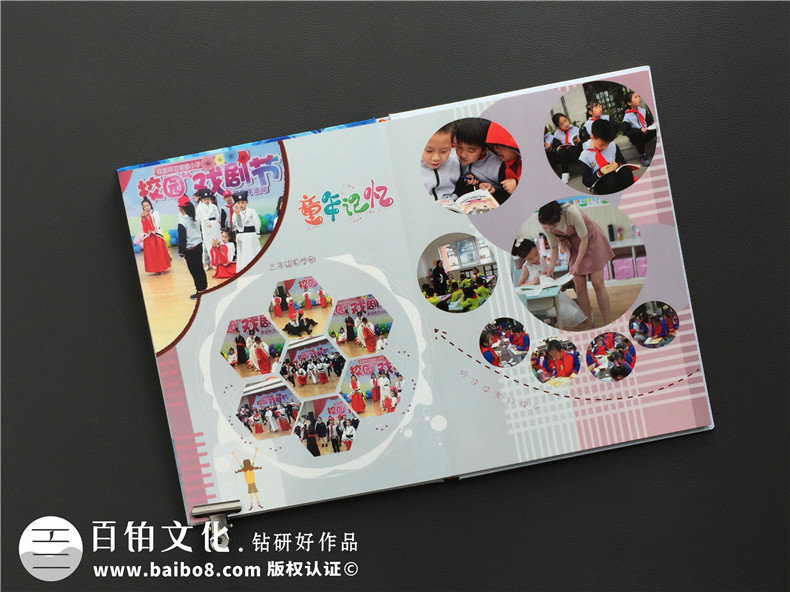 小學(xué)生畢業(yè)紀念冊主頁(yè)電子版怎么做?暖心的紙質(zhì)版畢業(yè)相冊怎么做?