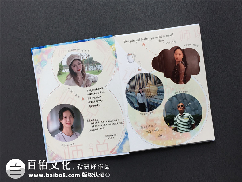 小學(xué)生畢業(yè)紀念冊主頁(yè)電子版怎么做?暖心的紙質(zhì)版畢業(yè)相冊怎么做?