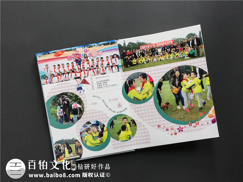 小學(xué)生畢業(yè)紀念冊主頁(yè)電子版怎么做?暖心的紙質(zhì)版畢業(yè)相冊怎么做?