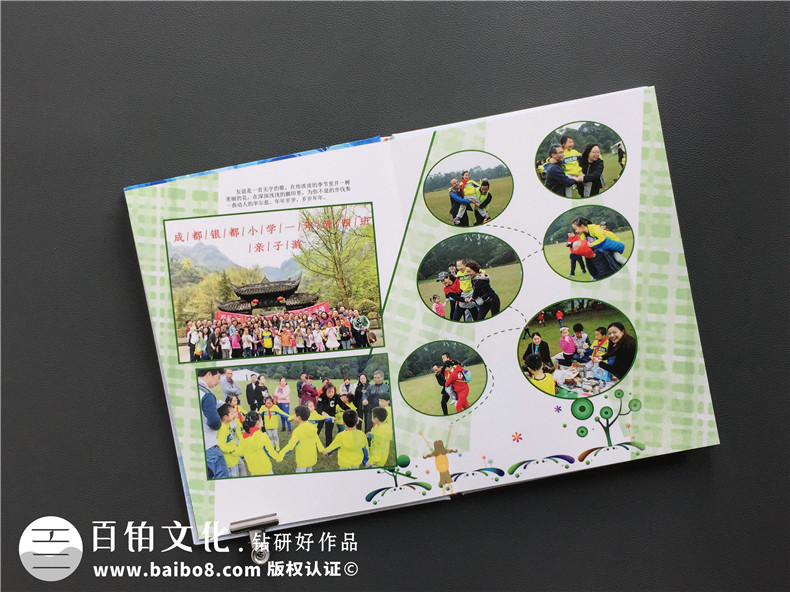 小學(xué)生畢業(yè)紀念冊主頁(yè)電子版怎么做?暖心的紙質(zhì)版畢業(yè)相冊怎么做?