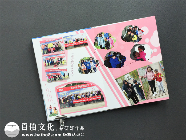 小學(xué)生畢業(yè)紀念冊主頁(yè)電子版怎么做?暖心的紙質(zhì)版畢業(yè)相冊怎么做?