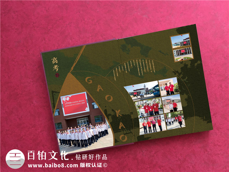 對于制作高中畢業(yè)紀念冊有哪些要點(diǎn)-紀念冊設計公司給你建議第4張-宣傳畫(huà)冊,紀念冊設計制作-價(jià)格費用,文案模板,印刷裝訂,尺寸大小