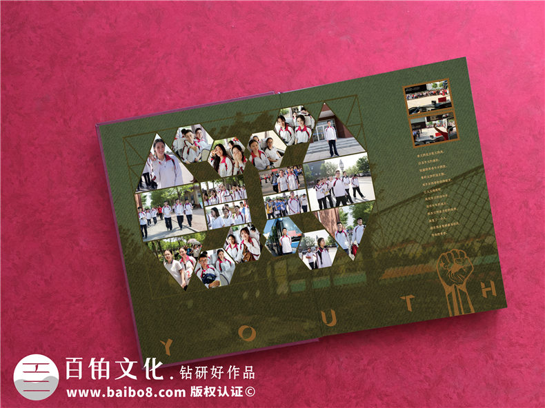 高三同學(xué)畢業(yè)活動(dòng)紀念冊制作-記錄同學(xué)畢業(yè)盛會(huì )