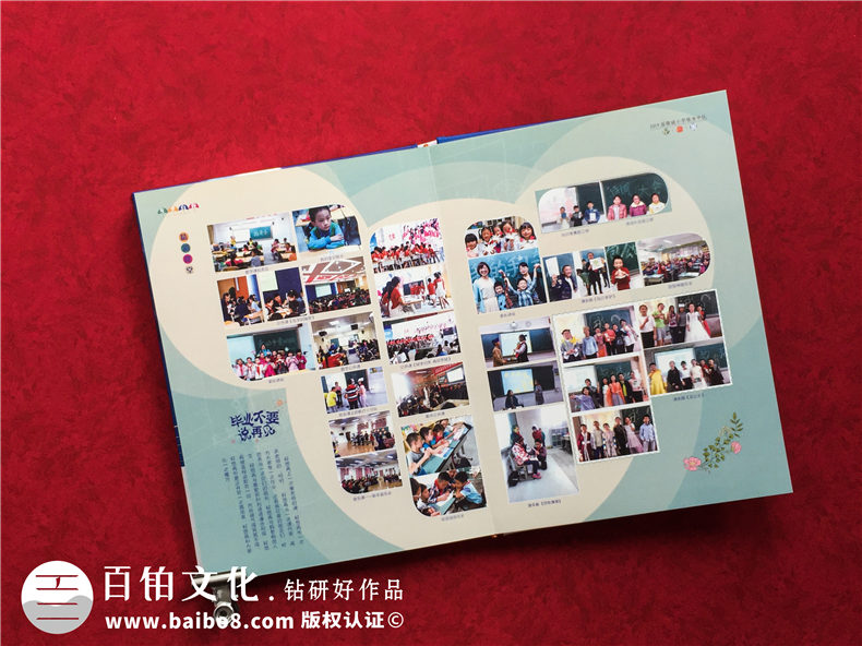制作小學(xué)生的成長(cháng)紀念冊怎么做-小學(xué)畢業(yè)手冊設計這樣做很帶勁!