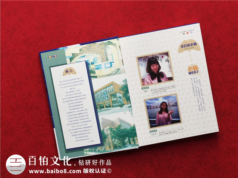 制作小學(xué)生的成長(cháng)紀念冊怎么做-小學(xué)畢業(yè)手冊設計這樣做很帶勁!