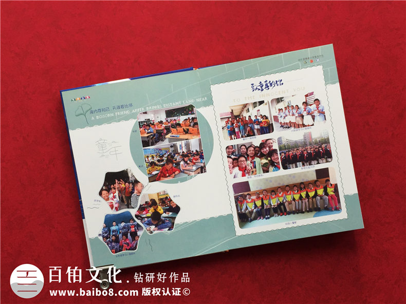 制作小學(xué)生的成長(cháng)紀念冊怎么做-小學(xué)畢業(yè)手冊設計這樣做很帶勁!