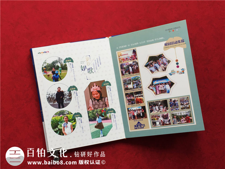 小學(xué)童年畢業(yè)紀念冊設計的內容-從照片和文案方面策劃第3張-宣傳畫(huà)冊,紀念冊設計制作-價(jià)格費用,文案模板,印刷裝訂,尺寸大小