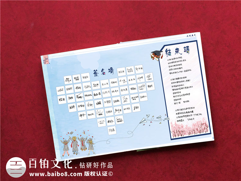 小學(xué)畢業(yè)生成長(cháng)紀念冊的做法模板-六年級畢業(yè)紀念冊制作范本案例