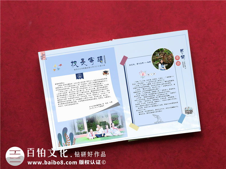 小學(xué)畢業(yè)生成長(cháng)紀念冊的做法模板-六年級畢業(yè)紀念冊制作范本案例