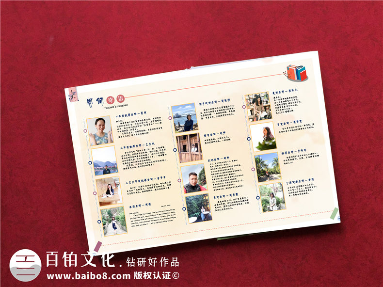 小學(xué)畢業(yè)生成長(cháng)紀念冊的做法模板-六年級畢業(yè)紀念冊制作范本案例