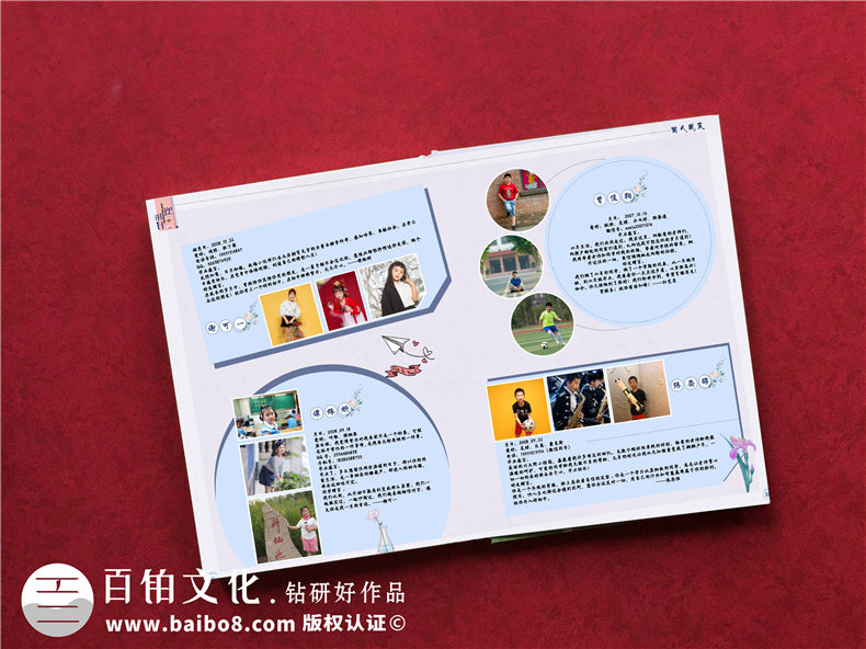 小學(xué)畢業(yè)生成長(cháng)紀念冊的做法模板-六年級畢業(yè)紀念冊制作范本案例