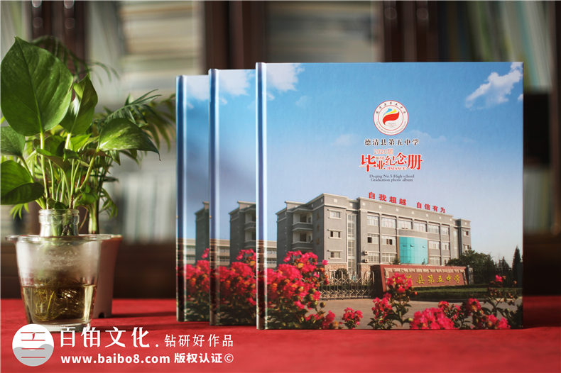 高中畢業(yè)相冊哪個(gè)網(wǎng)頁(yè)看到制作好的-高中青春紀念相冊制作怎么做