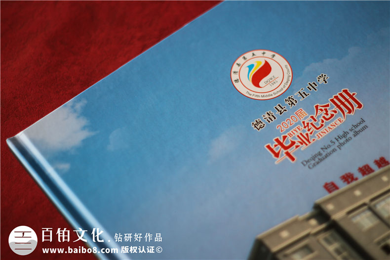 高中畢業(yè)相冊哪個(gè)網(wǎng)頁(yè)看到制作好的-高中青春紀念相冊制作怎么做