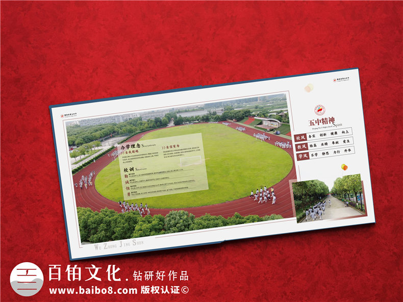 高中畢業(yè)相冊哪個(gè)網(wǎng)頁(yè)看到制作好的-高中青春紀念相冊制作怎么做