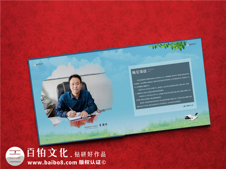 高中畢業(yè)相冊哪個(gè)網(wǎng)頁(yè)看到制作好的-高中青春紀念相冊制作怎么做