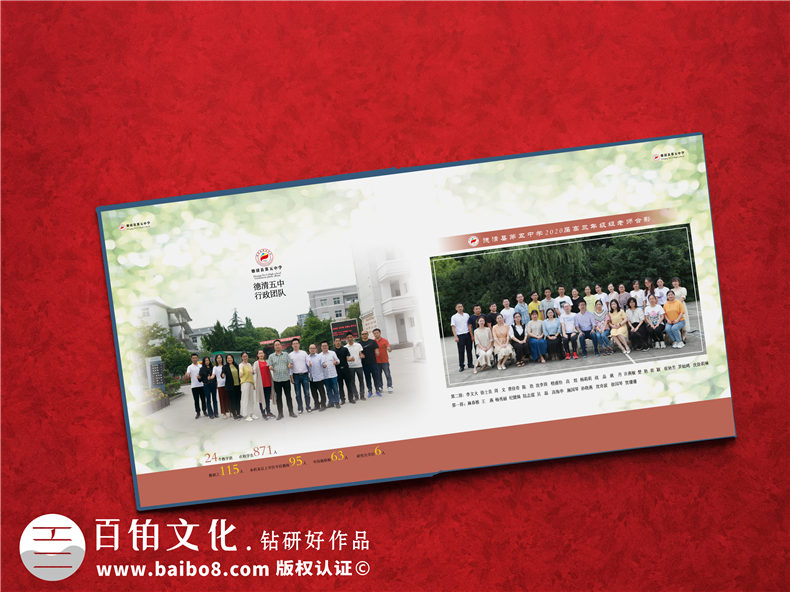 高中畢業(yè)相冊哪個(gè)網(wǎng)頁(yè)看到制作好的-高中青春紀念相冊制作怎么做