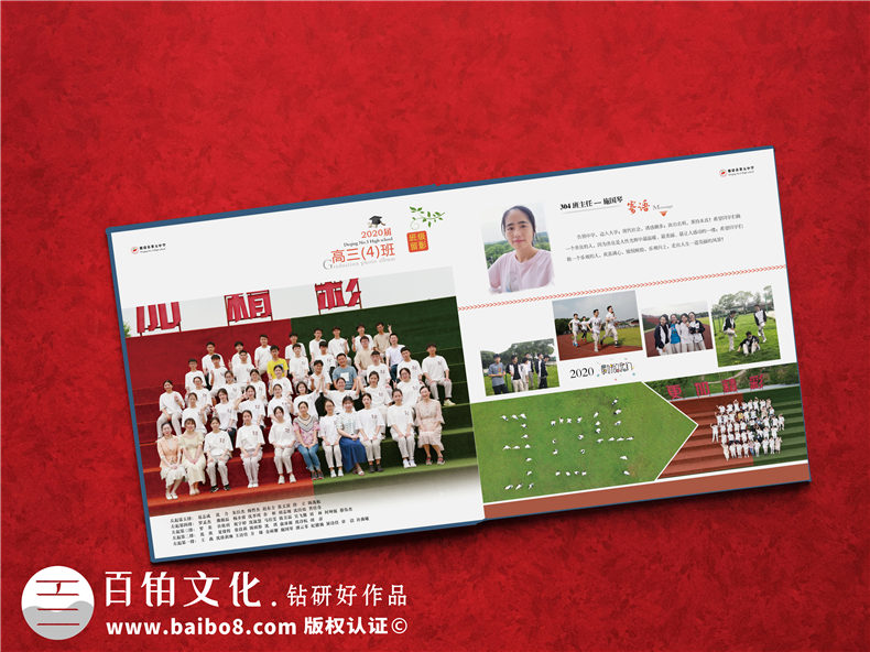 高中畢業(yè)相冊哪個(gè)網(wǎng)頁(yè)看到制作好的-高中青春紀念相冊制作怎么做