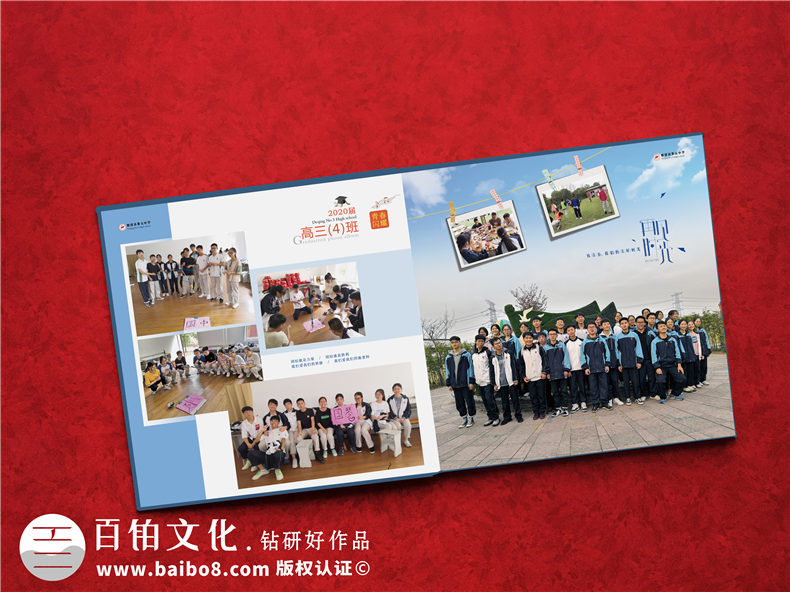 高中畢業(yè)相冊哪個(gè)網(wǎng)頁(yè)看到制作好的-高中青春紀念相冊制作怎么做