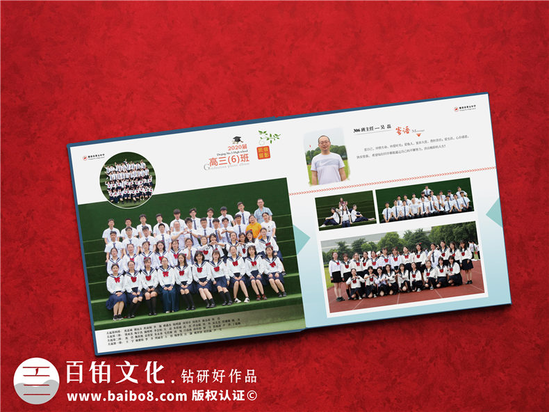 高中畢業(yè)相冊哪個(gè)網(wǎng)頁(yè)看到制作好的-高中青春紀念相冊制作怎么做