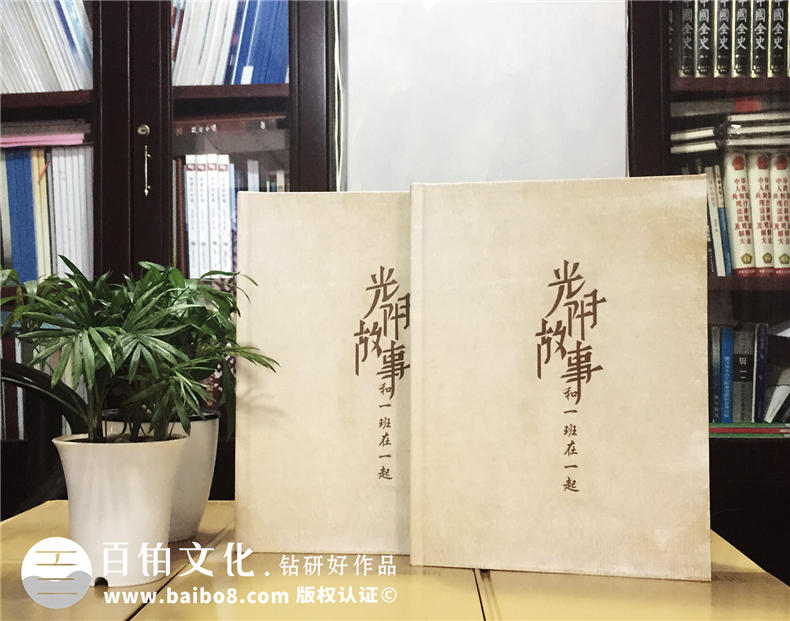 六年級畢業(yè)同學(xué)錄設計-成都制作小學(xué)紀念冊