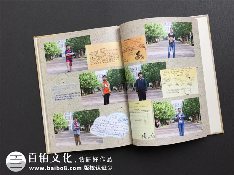 六年級畢業(yè)同學(xué)錄設計-成都制作小學(xué)紀念冊