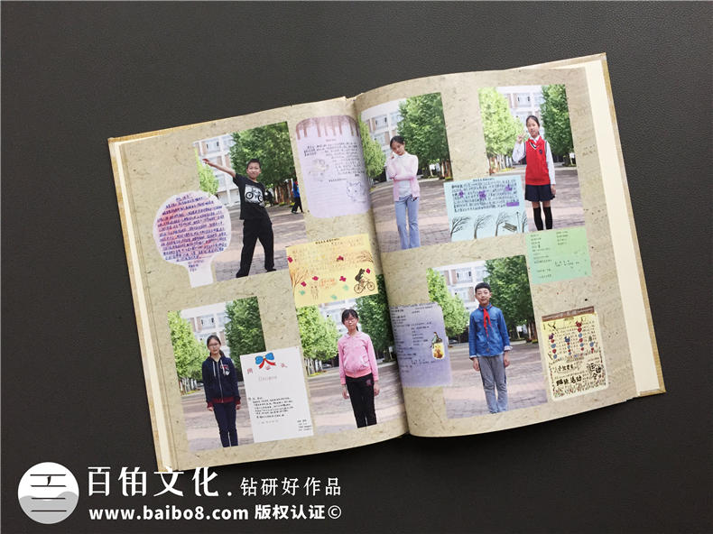 六年級畢業(yè)同學(xué)錄設計-成都制作小學(xué)紀念冊