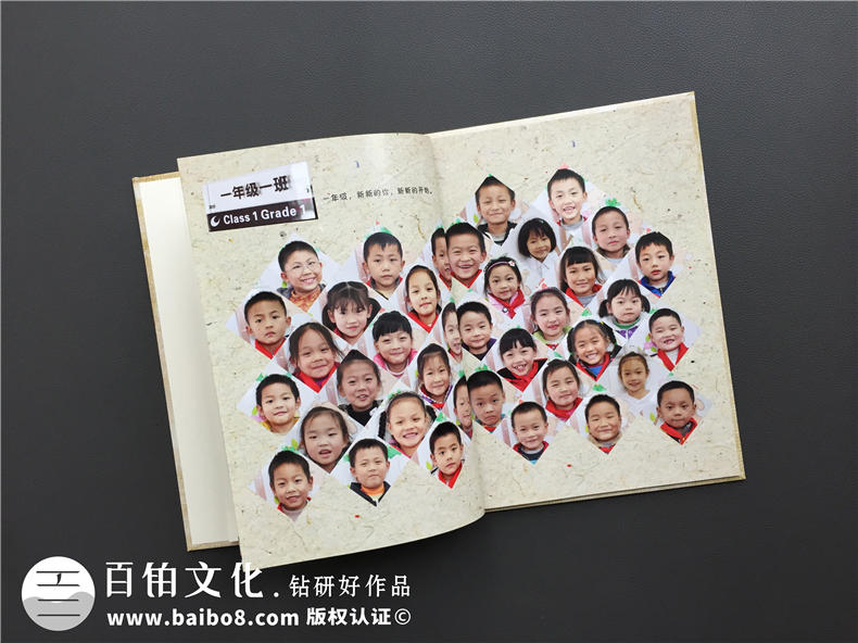 六年級畢業(yè)同學(xué)錄設計-成都制作小學(xué)紀念冊