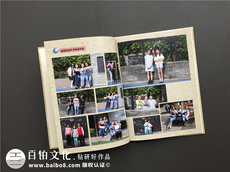 六年級畢業(yè)同學(xué)錄設計-成都制作小學(xué)紀念冊