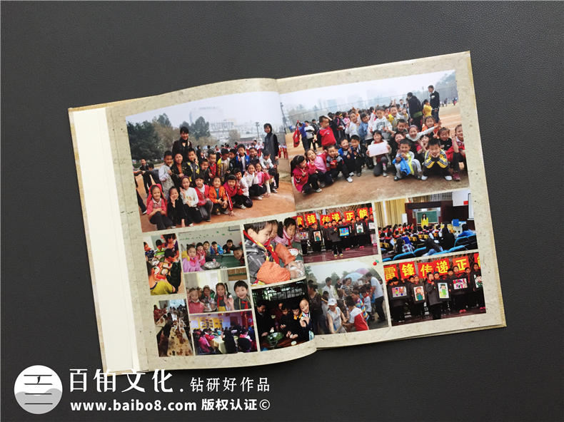 六年級畢業(yè)同學(xué)錄設計-成都制作小學(xué)紀念冊