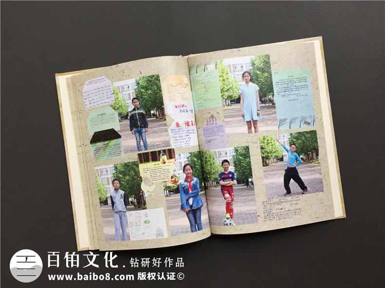 六年級畢業(yè)同學(xué)錄設計-成都制作小學(xué)紀念冊