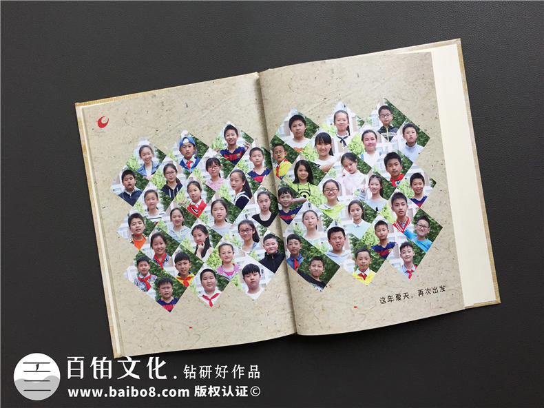 六年級畢業(yè)同學(xué)錄設計-成都制作小學(xué)紀念冊