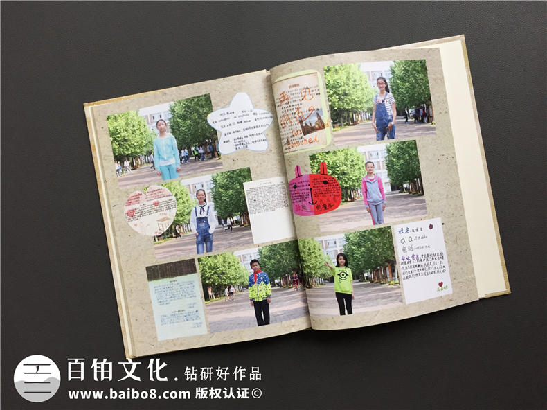六年級畢業(yè)同學(xué)錄設計-成都制作小學(xué)紀念冊