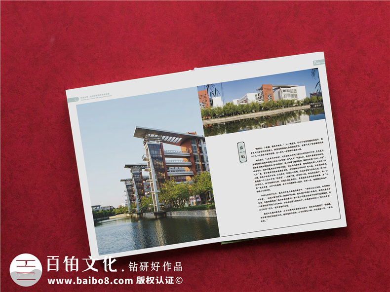 大學(xué)畢業(yè)紀念冊排版怎么做-在開(kāi)封河南大學(xué)四年的畫(huà)冊影集設計