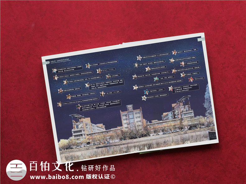 大學(xué)畢業(yè)紀念冊排版怎么做-在開(kāi)封河南大學(xué)四年的畫(huà)冊影集設計