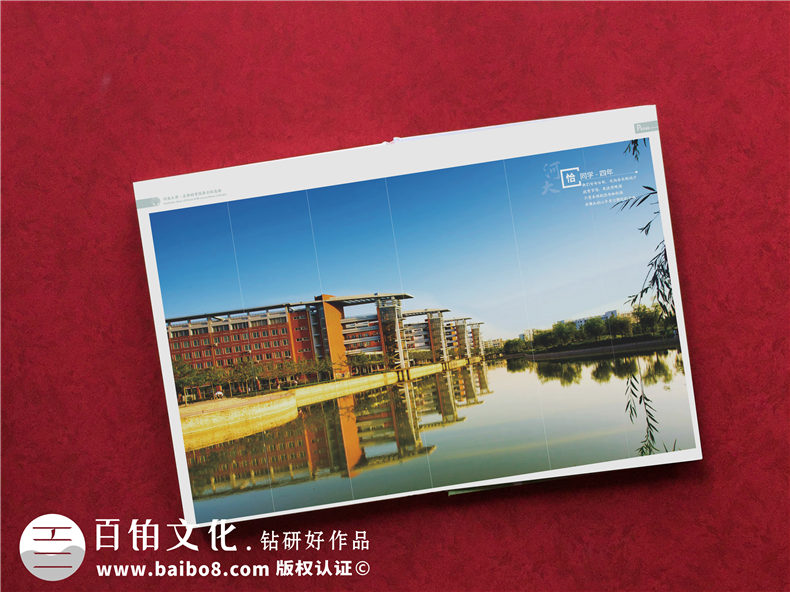 大學(xué)畢業(yè)紀念冊排版怎么做-在開(kāi)封河南大學(xué)四年的畫(huà)冊影集設計