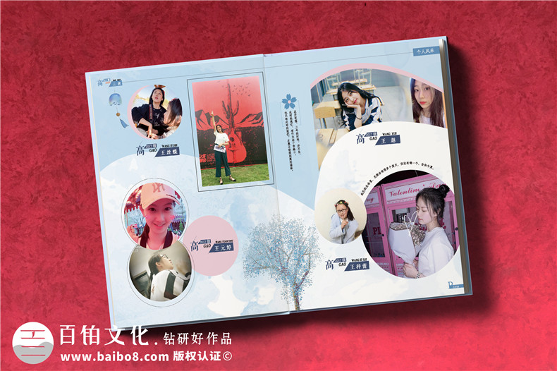 高三畢業(yè)同學(xué)錄如何設計-怎么制作電子畢業(yè)紀念冊-紙質(zhì)畢業(yè)留念冊