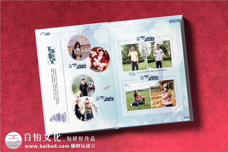 高三畢業(yè)同學(xué)錄如何設計-怎么制作電子畢業(yè)紀念冊-紙質(zhì)畢業(yè)留念冊