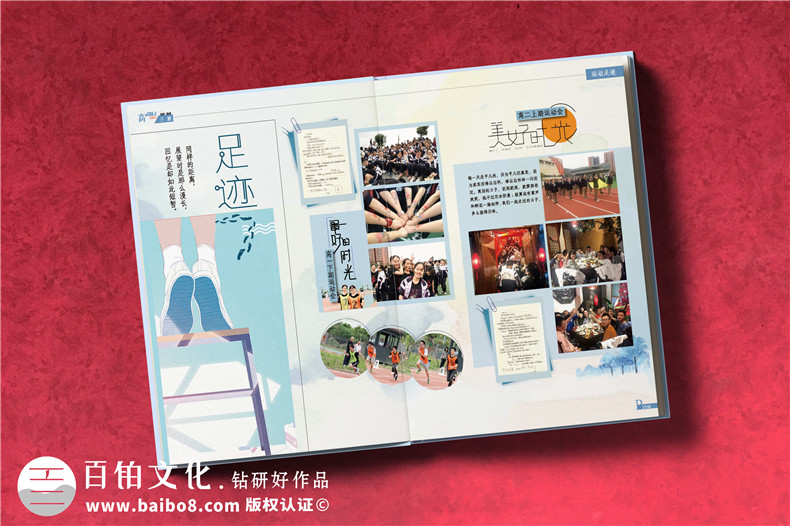 高三畢業(yè)同學(xué)錄如何設計-怎么制作電子畢業(yè)紀念冊-紙質(zhì)畢業(yè)留念冊