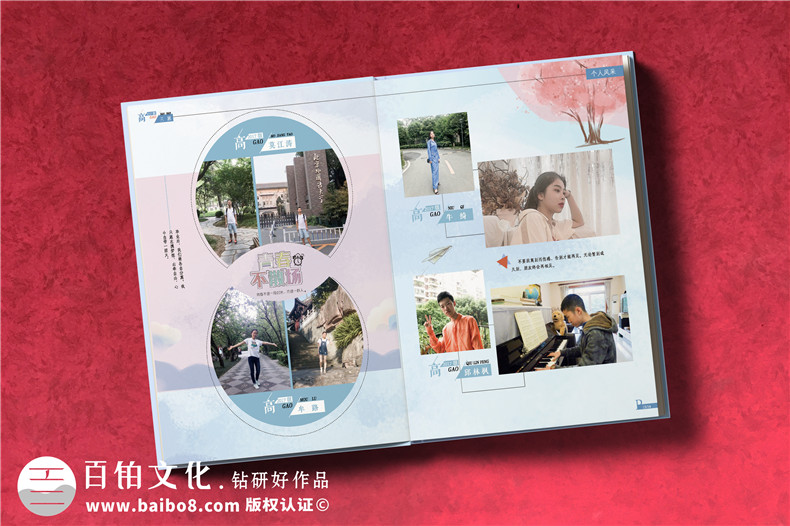 高三畢業(yè)同學(xué)錄如何設計-怎么制作電子畢業(yè)紀念冊-紙質(zhì)畢業(yè)留念冊