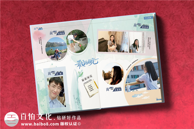 高三畢業(yè)同學(xué)錄如何設計-怎么制作電子畢業(yè)紀念冊-紙質(zhì)畢業(yè)留念冊